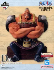 2025年最新】ジョズ フィギュアの人気アイテム - メルカリ