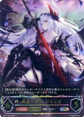 シャドウバースエボルヴ 希望導く聖乙女・ジャンヌ UR BP09-U06 - メルカリ