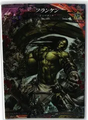 2025年最新】ロードオブヴァーミリオン まとめの人気アイテム