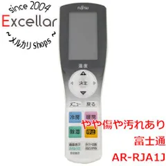 【極上美品】★AR-RJA1J★富士通ゼネラル★純正エアコン用リモコン★ Amazon.co.jp: 富士通ゼネラル 純正エアコン用リモコン AR-RJA1J