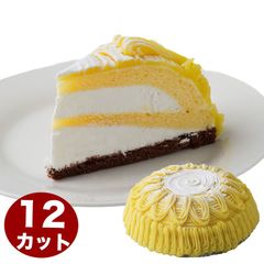 マロン モンブラン 7号 21.0cm 約930g 12カットタイプ