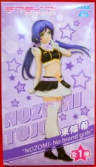 セガ プレミアムフィギュア/ラブライブ 東條希 ノーブランドガールズ