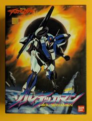 元祖デロリンマン 2巻セット ジョージ秋山 サンコミックス 初版 元祖デロリンマン 1.2 全2冊 (サンコミック)(ジョージ秋山) / 北