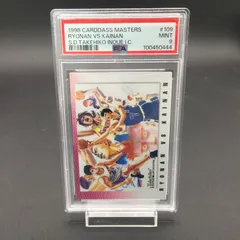 スラムダンク　PSA鑑定カード ☆ PSA10 2-14 R スラムダンク SLAMDUNK ☆ 週刊少年ジャンプ