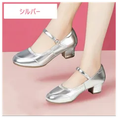 ダンスシューズ レディース 社交ダンス シューズ パンプス ダンスヒール ストラップ 21.5cm ヒール4cm シルバー 室外用 レディース靴 練習用 演出 発表会 イベント モダンラテン ステージ 舞台 モダンダンス ラテン db144s1