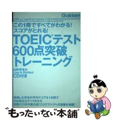 2024年最新】学習研究社の人気アイテム - メルカリ