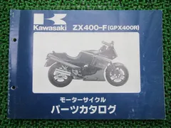 ZZ-R400 レギュレーター 在庫有 即納 カワサキ 純正 新品 バイク 部品 NinjaZX-6 ZZ-R600 在庫有り 即納可 車検 Genuine NINJAZX-6:21907685