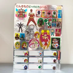 2025年最新】超力戦隊オーレンジャー1995の人気アイテム - メルカリ