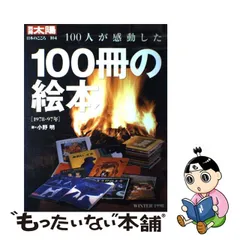 2023年最新】別冊太陽の人気アイテム - メルカリ