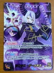 ホロライブOCG　ラプラス・ダークネス【SEC】 ラプラス・ダークネス sec 2025年最新】ラプラス・ダークネス