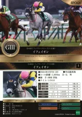 ダノンデサイル　戸崎圭太　ホースレーシングカード　世界限定　専用のケース台座付 ミントモール / MINT 浦和店 / EPOCH 2015 ホースレーシング