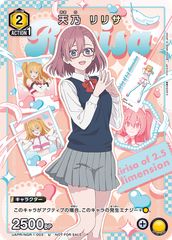 ポケモンセンターオリジナル フィギュア 特典 マリィ クリア