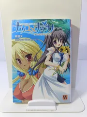 ほんたにかなえ 直筆イラスト色紙 直筆サイン色紙 SAGA PLANETS Amazon.co.jp: ほんたにかなえ複製サイン入り色紙K-BOOKS C84