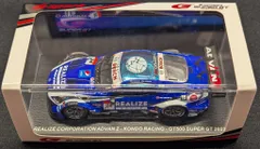 KONDORACING ピット風 SFジオラマ 近藤レーシング KONDORACING ピット風 SFジオラマ 近藤レーシング 2024 KONDO