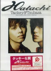 2025年最新】ポスター タッキー＆翼の人気アイテム - メルカリ