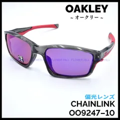 2024年最新】oakley chainlinkの人気アイテム - メルカリ