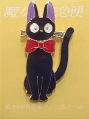 【中古】バッジ・ピンズ(キャラクター) ジジ(リボン) ジブリがいっぱいピンズ 「魔女の宅急便」