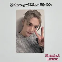 straykids ヒョンジン maxident withfans トレカ アイドル