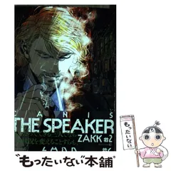 2025年最新】canis the speakerの人気アイテム - メルカリ