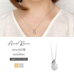 ネックレス 金属アレルギー対応 レディース ドロップ しずく ニッケルフリー シルバー925 シンプル チェーン 延長 アジャスター 20代 30代 40代 50代 一粒
