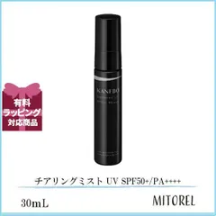 カネボウ KANEBO チアリングミスト UV SPF50+/PA++++ 30mL【65g】誕生日 プレゼント ギフトのサムネイル