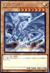 2025年最新】青眼の白龍20thシークレットの人気アイテム - メルカリ