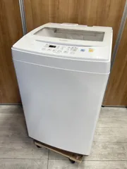 2024年最新】洗濯機 7kg 大阪の人気アイテム - メルカリ