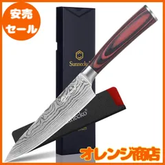 新品 切り付け牛刀 黒染めダマスカス カーボン八角柄 銅ボルスター