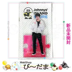 [bn:3]  【未開封】 Snow Man 佐久間大介 アクリルスタンド/ジャニーズアイランドストア◆新品Ss