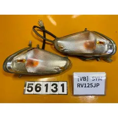 2025年最新】rv125 symの人気アイテム - メルカリ