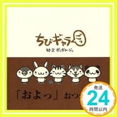 Item thumbnail for item 2f4754ce-fdb0-4dde-a00f-7ed8549ca5f9