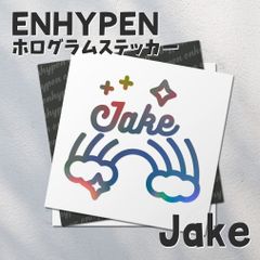 ホログラムステッカー／ENHYPEN ジェイク15（レインボー）