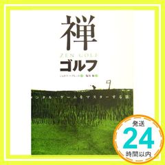 Item thumbnail for item 9d4fb6a2-6655-4100-be5a-41ada7577749