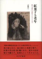 工芸 21号　木喰上人作木彫仏　柳宗悦 河井寛次郎　昭和七年 限定版六百部　美品 2025年最新】木喰 仏の人気アイテム - メルカリ