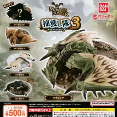 2025年最新】モンスターハンター シークレットの人気アイテム