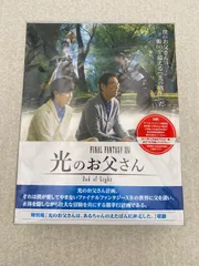 FINAL FANTASYⅩⅣ 光のお父さん Blu-ray BOX 豪華版〈… FINAL FANTASY ⅩⅣ 光のお父さん Blu-ray-BOX 豪華版(Blu-ray