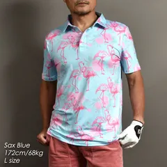 送料無料 M～XXL 新品 速乾ドライ素材フラミンゴ柄半袖ゴルフポロシャツ/サックスブルー(IF-GF2411)M L XL XXL LL 3L 2XL ゴルフウェア トップス メンズ 夏 フラミンゴ 速乾 DRY スーパーストレッチ リゾート スポーツウェア
