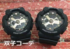 双子コーデ　ペアウオッチ BABY-G  ベビーＧ ペア腕時計 カシオ 2本セット レディースウオッチ　BA-110RG-1AJF  BA-110RG-1AJF 2本セットです ラッピング無料  メッセージカード手書きします 　クリスマス プレゼント 誕生日 