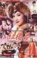 越路吹雪物語 池畑慎之介：ピーター主演○入手困難非売品B1特大サイズ
