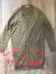 カーディガン　長袖　レディース サイズM　ベージュ