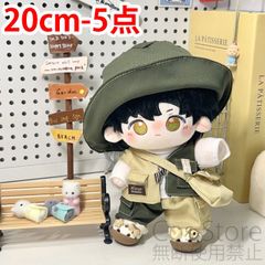 20cm ぬいぐるみ服 着せ替え 5点セット セットアップ  帽子付き 綿人形服 推しぬい服 ちびぐるみ服