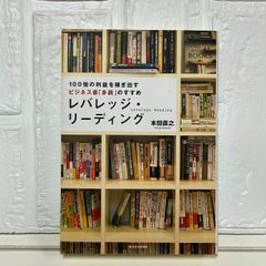 日本超古代王朝とシュメールの謎: 日本建国のルーツ海人族と銅鐸族の正体 岩田 明 - メルカリ