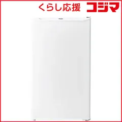 2025年最新】ハイアール 冷凍庫 jfの人気アイテム - メルカリ
