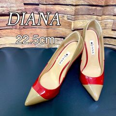 美品 DIANA ダイアナ エナメル パンプス 22.5cm 切り替え ベージュ レッド