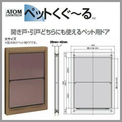 新品)YKK AP エピソードⅡ NEO専用 引違い網戸 16011 - メルカリ
