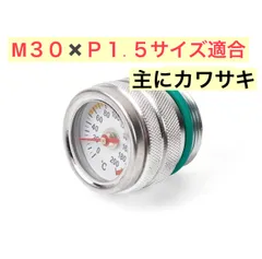 2025年最新】kz1000 mk2メーターの人気アイテム - メルカリ