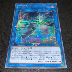 遊戯王 NO.2156 シークレット 幻獣機アウローラドン