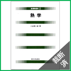 【断裁済】破産・再生マニュアル 上巻・下巻セット 裁断済】破産・再生マニュアル 上巻・下巻セット
