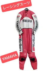 2024年最新】レーシングスーツ ヤマハの人気アイテム - メルカリ