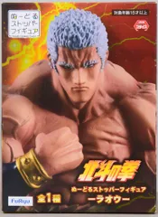 激レア　北斗の拳　ケンシロウ&ラオウ　ぬーどるストッパー　2体セット Amazon.co.jp: 北斗の拳 ぬーどるストッパー ケンシロウ ラオウ